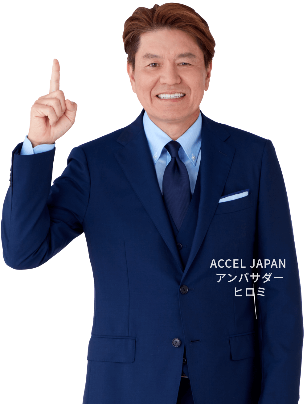 ACCEL JAPAN アンバサダー ヒロミ