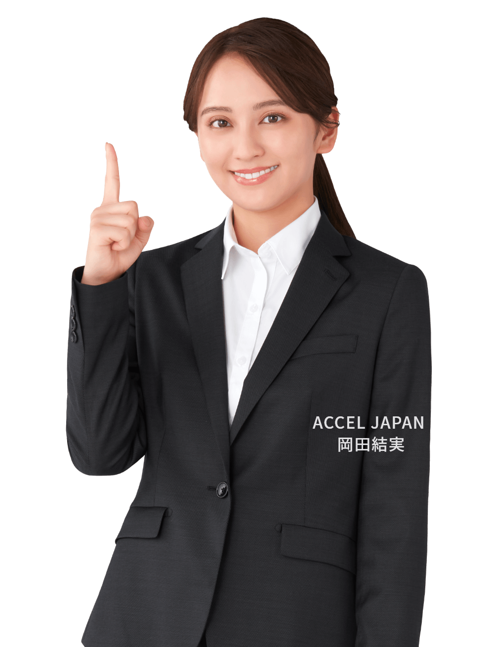 ACCEL JAPAN アンバサダー 岡田結実